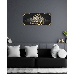 Allahu Akbar Yazılı Tablo PLEKSİ 3mm 41x18 cm