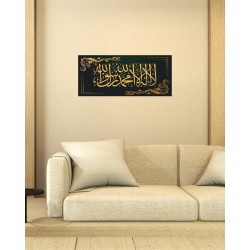 La ilahe illallah muhammeden resulullah Yazılı Tablo PLEKSİ 3mm  41x18 cm