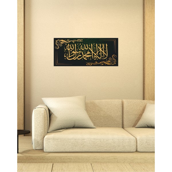 La ilahe illallah muhammeden resulullah Yazılı Tablo PVC 1mm  41x18 cm