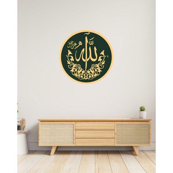 Allah Yazılı Tablo Oval PVC 1mm 50x50 cm