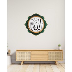 Allah Yazılı Tablo Özel Kesim PVC 1mm 50x50 cm