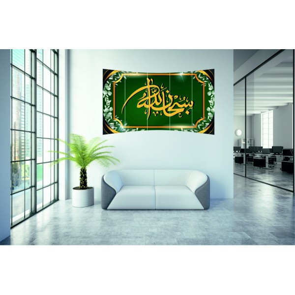 SübhanAllah Tablo 5 Parça PVC 1mm 08 150x90 cm 